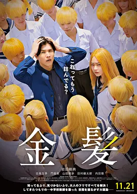 嗯啊嗯啊在线观看