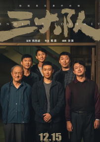 嗯啊嗯啊在线观看