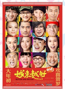 嗯啊嗯啊在线观看